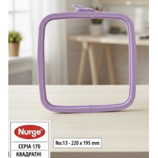 П'яльця пластикові квадратні Nurge №13 (195х220 мм) Ліловий