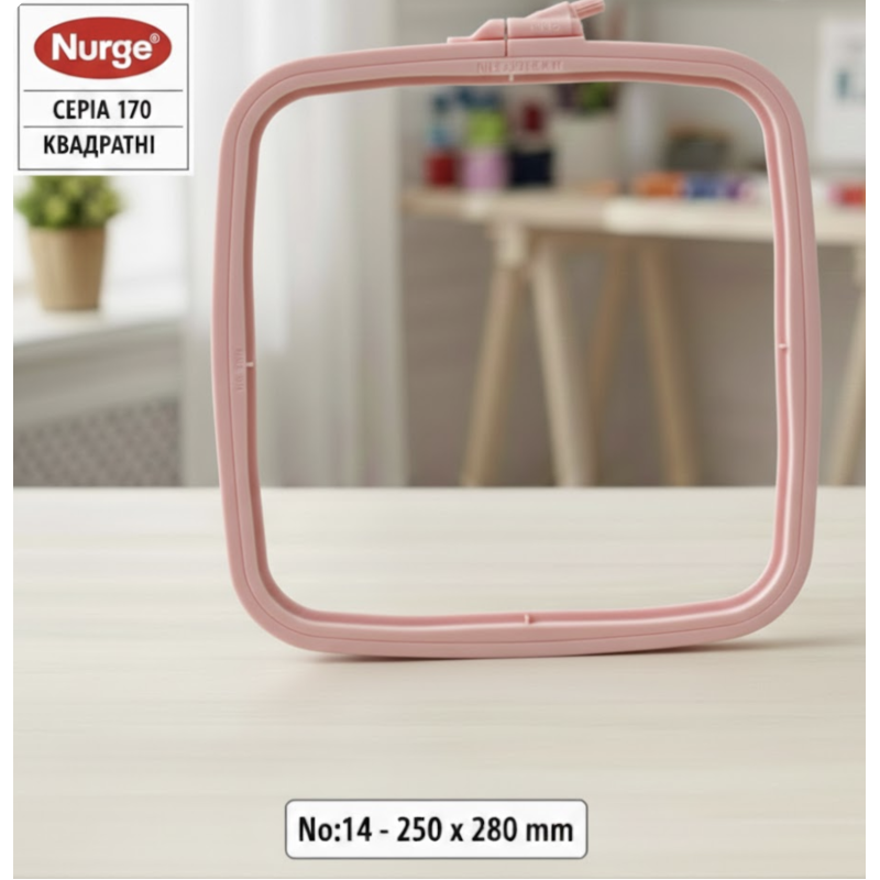 П'яльця пластикові квадратні Nurge №14 (250х280 мм) — Рожевий колір