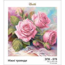 ТМ Золота підкова, набір для вишивки бісером "Ніжні троянди"