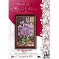 ТМ Фантазія набір для вишивання Оксамитові маки