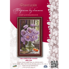 ТМ Фантазія набір для вишивання Оксамитові маки